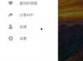 吃瓜视频网站,带你领略网络娱乐新潮流