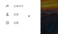 吃瓜视频网站,带你领略网络娱乐新潮流
