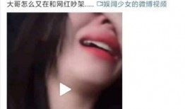 赵露思微博 吃瓜网91爆料,91爆料揭露娱乐圈幕后真相