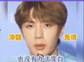 演艺圈明星系列长篇,演艺圈明星系列长篇全景扫描