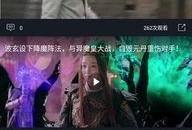 免费吃瓜视频在线看,在线观看吃瓜视频，轻松解锁快乐时光