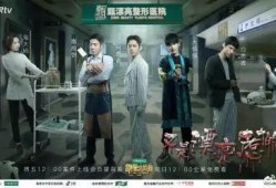 明星大侦探第四季免费观看完整版 吃瓜炸裂聊天记录视频,免费完整版揭秘，吃瓜聊天记录视频引爆网络